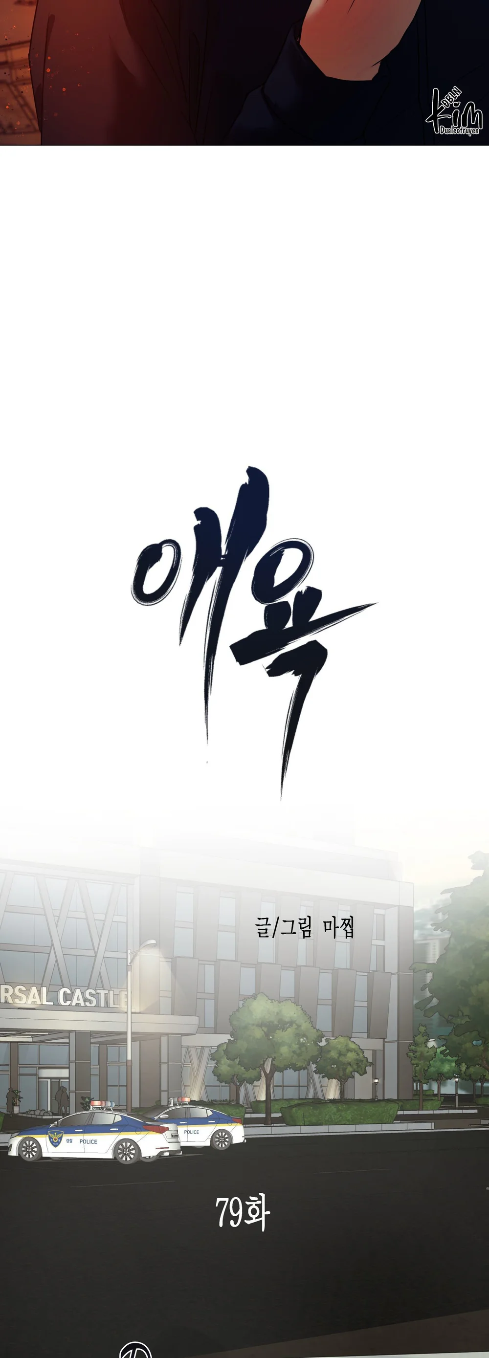 Đọc truyện ÁI TÌNH VÀ DỤC VỌNG - Chapter 79