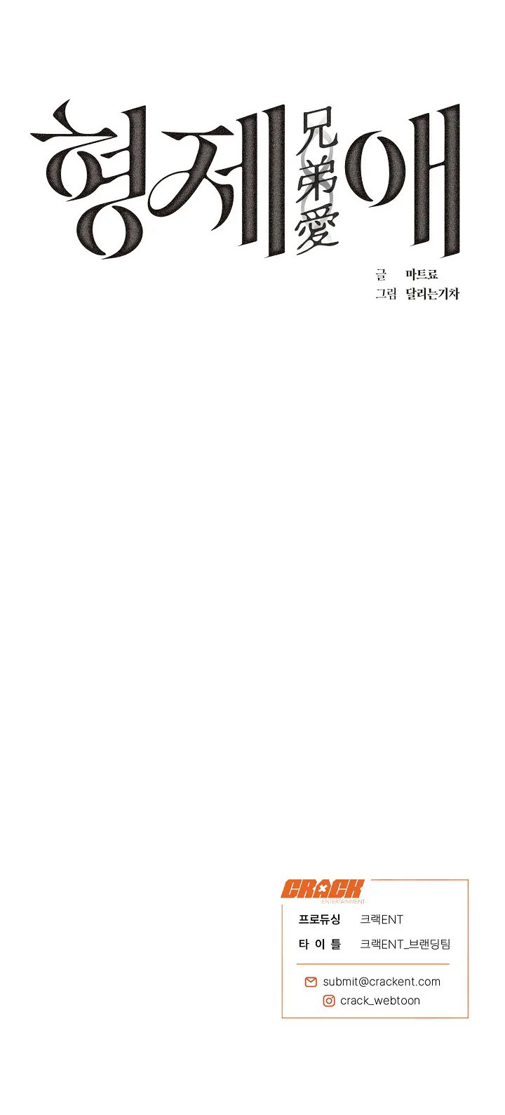 Đọc truyện TUYỂN TẬP ABO - MANG THAI NGẮN CỦA NHÀ SẸC - Chapter 75.8