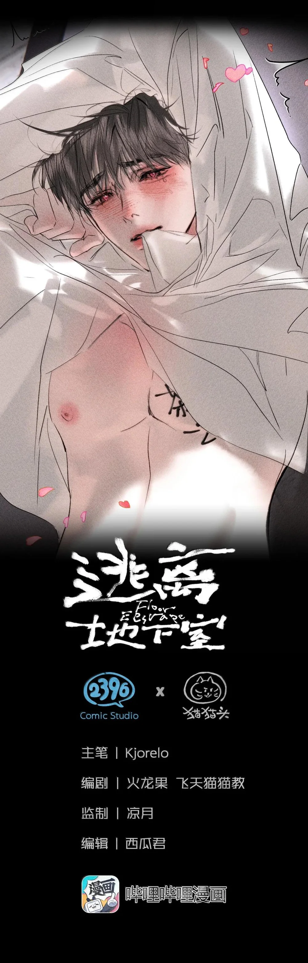 Đọc truyện Thoát Khỏi Tầng Hầm - Chapter 54