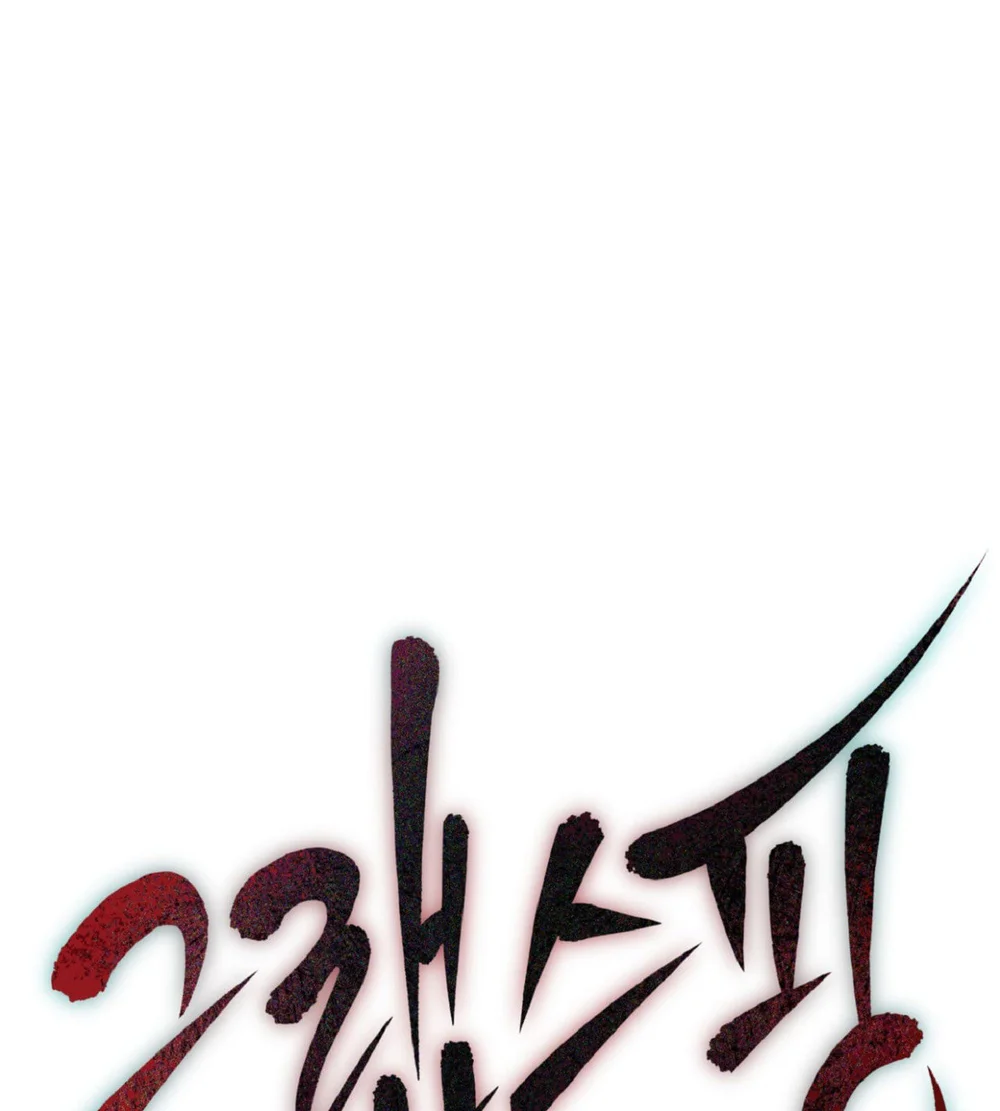 Đọc truyện GRASPING - Chapter 9