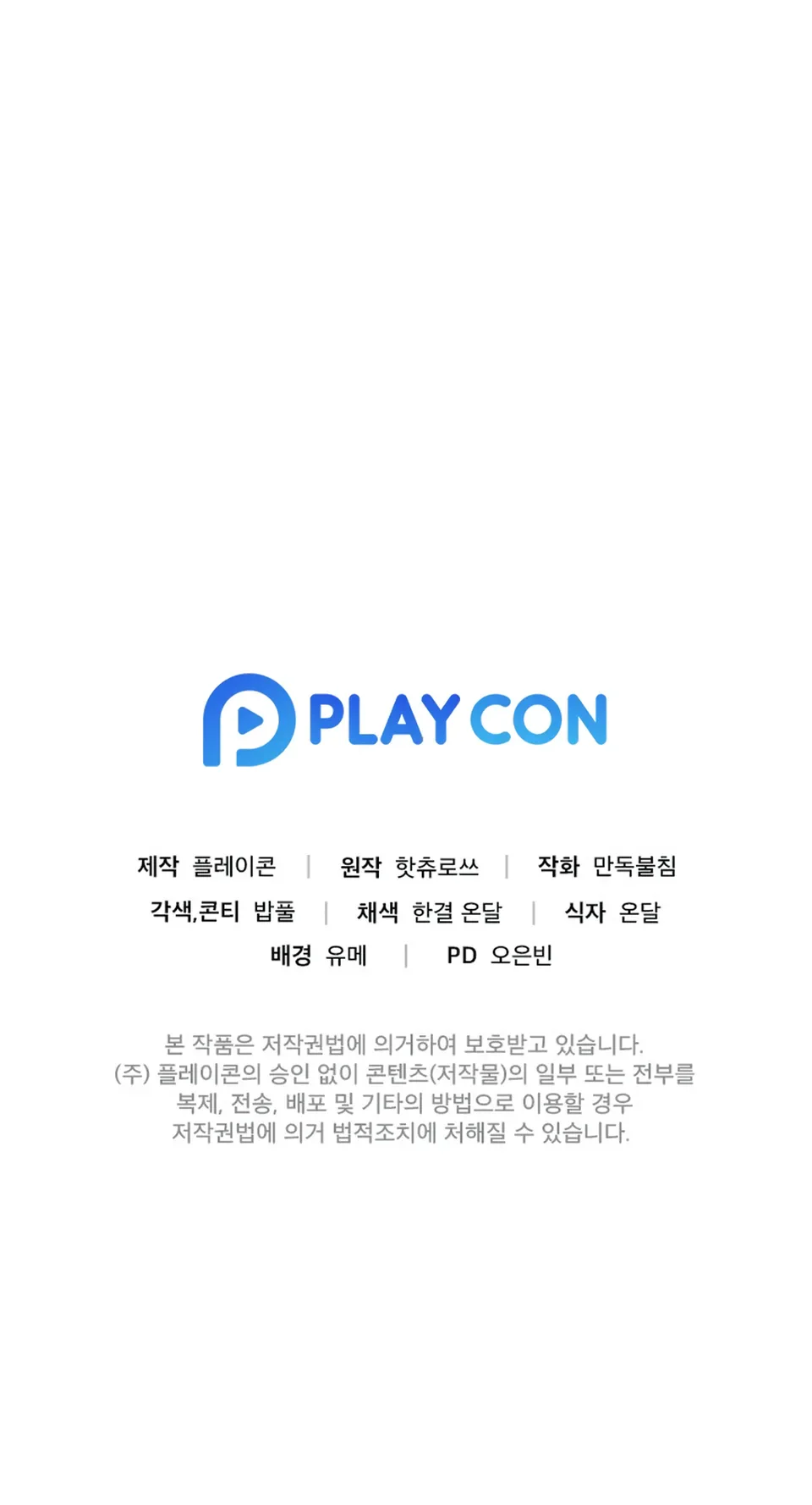 Đọc truyện Cùng luyện tập nào - Chapter 2