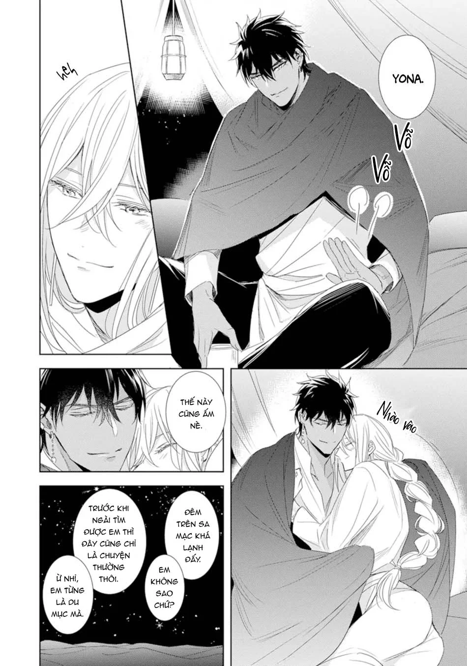 Đọc truyện Boukoku no Emanon - Chapter 6.5