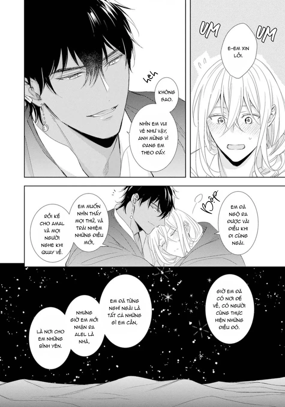 Đọc truyện Boukoku no Emanon - Chapter 6.5