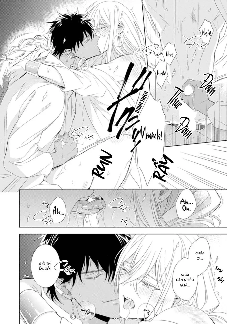 Đọc truyện Boukoku no Emanon - Chapter 6.5