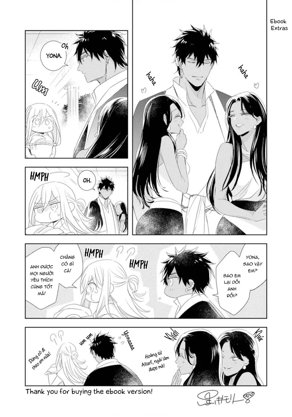 Đọc truyện Boukoku no Emanon - Chapter 6.5