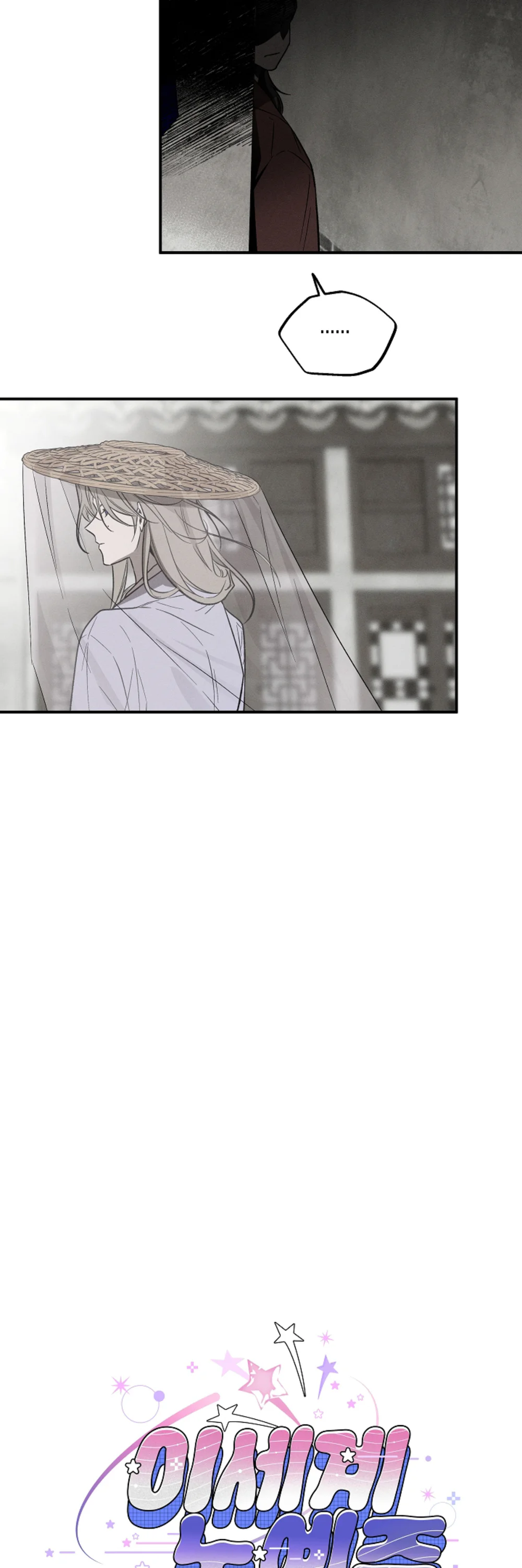 Đọc truyện Chủ nô dị giới - Chapter 5