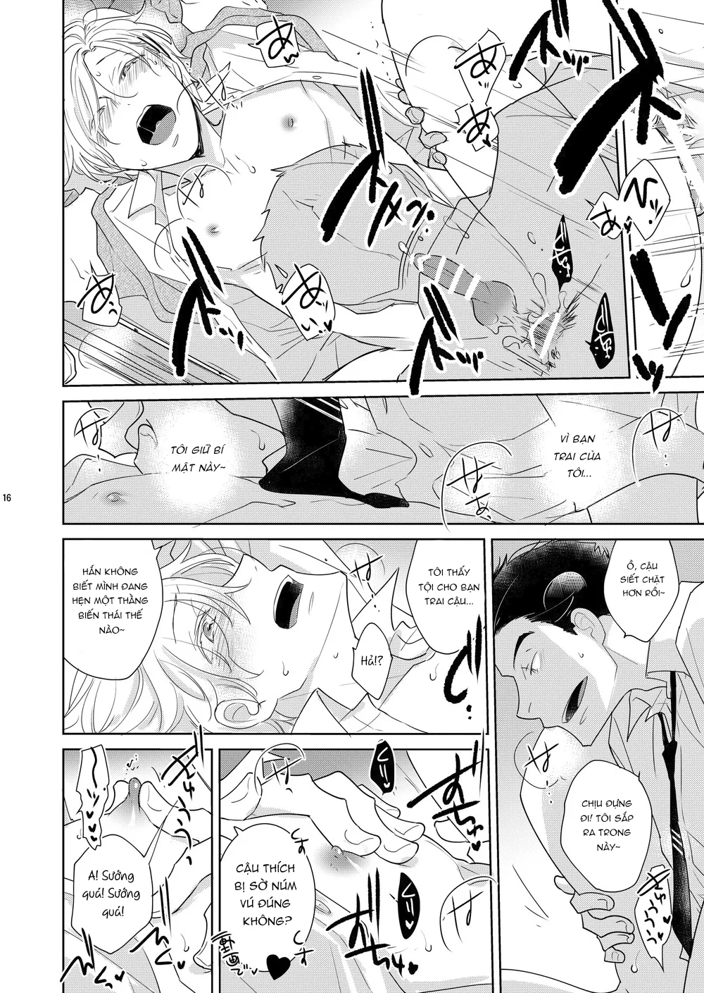 Đọc truyện ONESHOT CHỊCH VỒN CHỊCH VÃ - Chapter 184