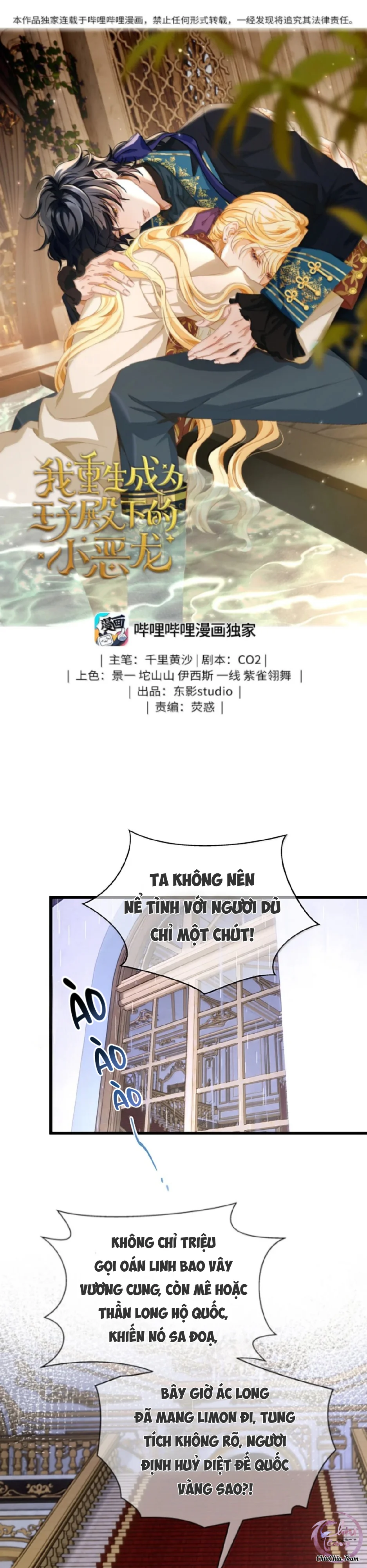 Đọc truyện Tôi Tái Sinh Thành Tiểu Ác Long Của Hoàng Tử Điện Hạ - Chapter 115