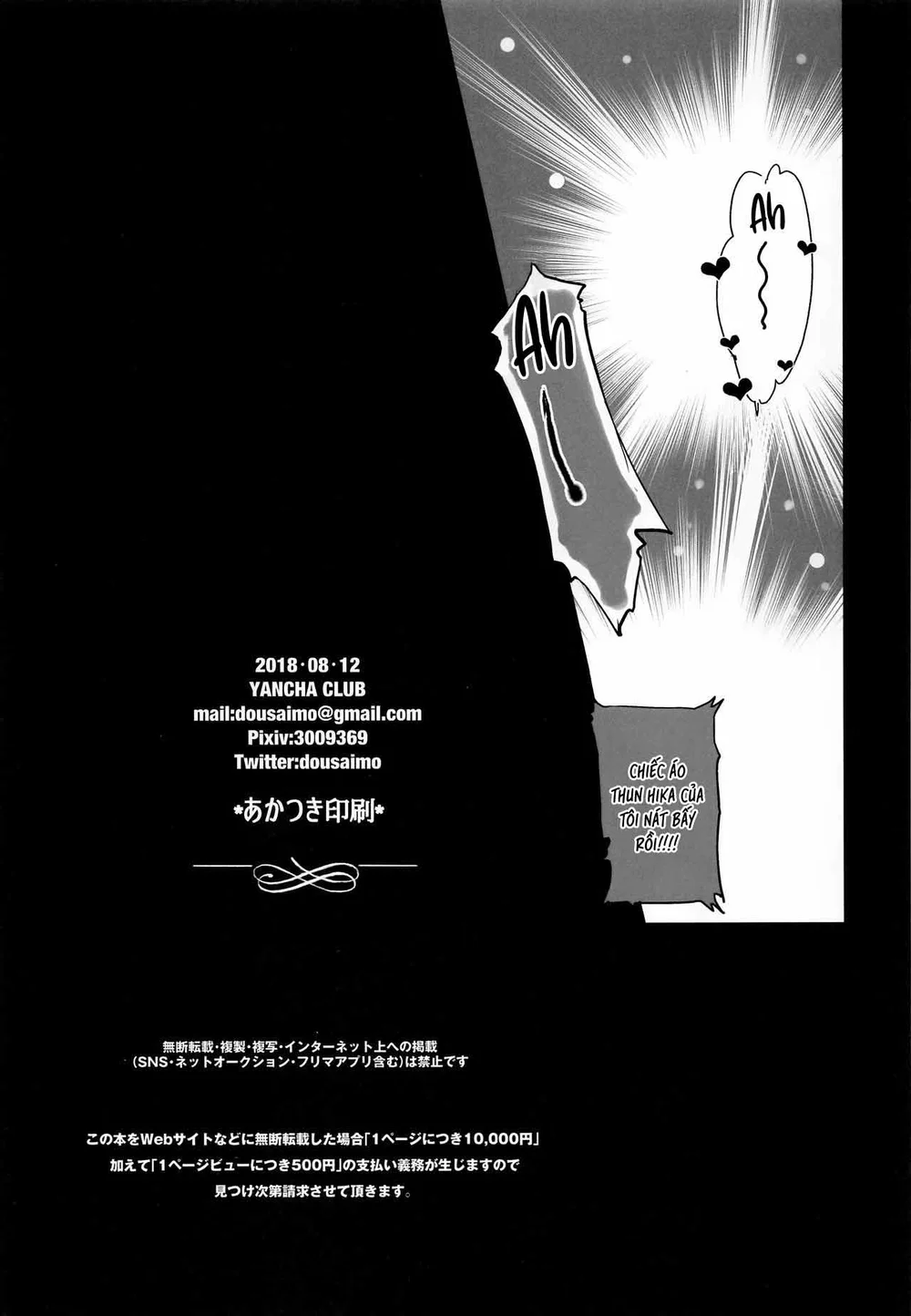 Đọc truyện Tuyển tập của tác giả Dousai - Chapter 3.2