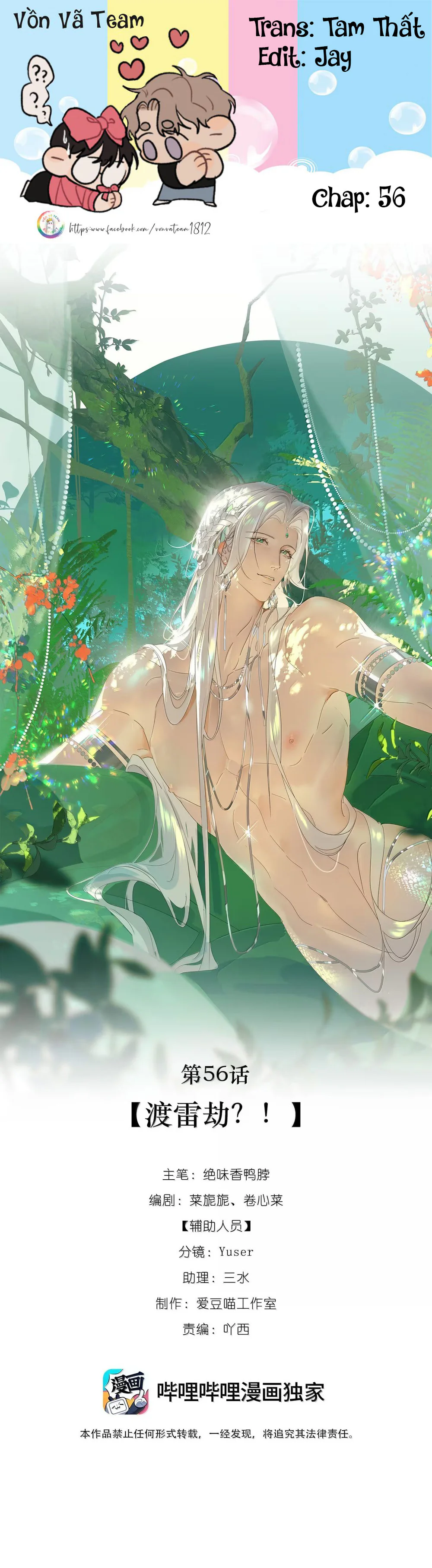 Đọc truyện Xà Yêu Muốn Chạy Trốn - Chapter 56