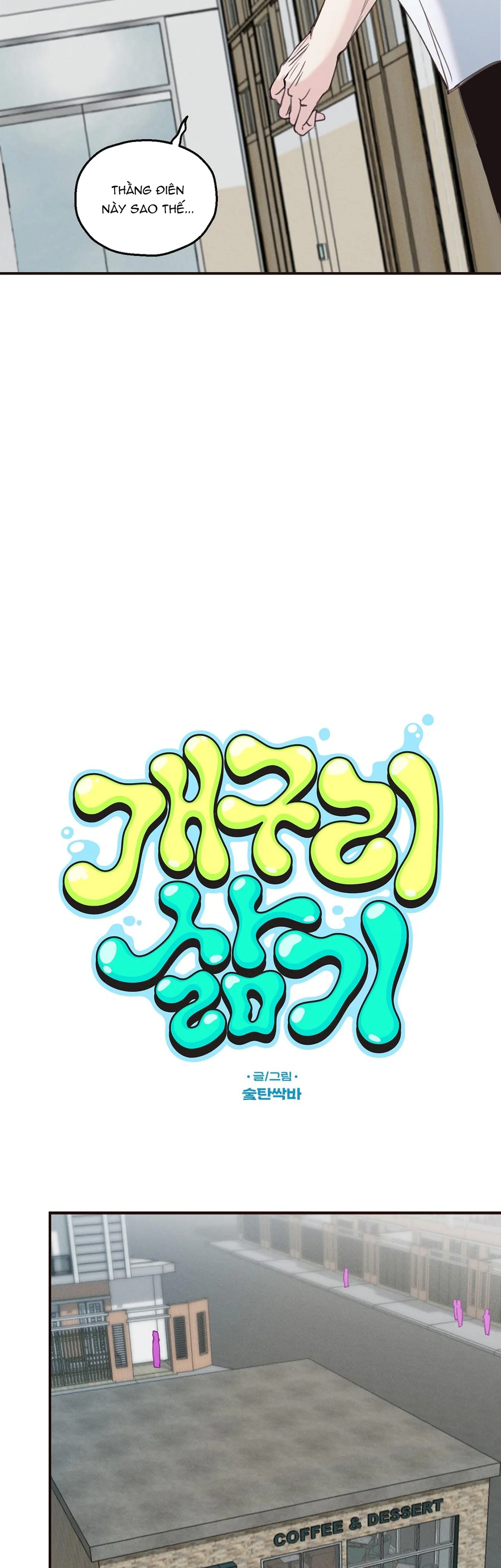 Đọc truyện Luộc Ếch - Chapter 6