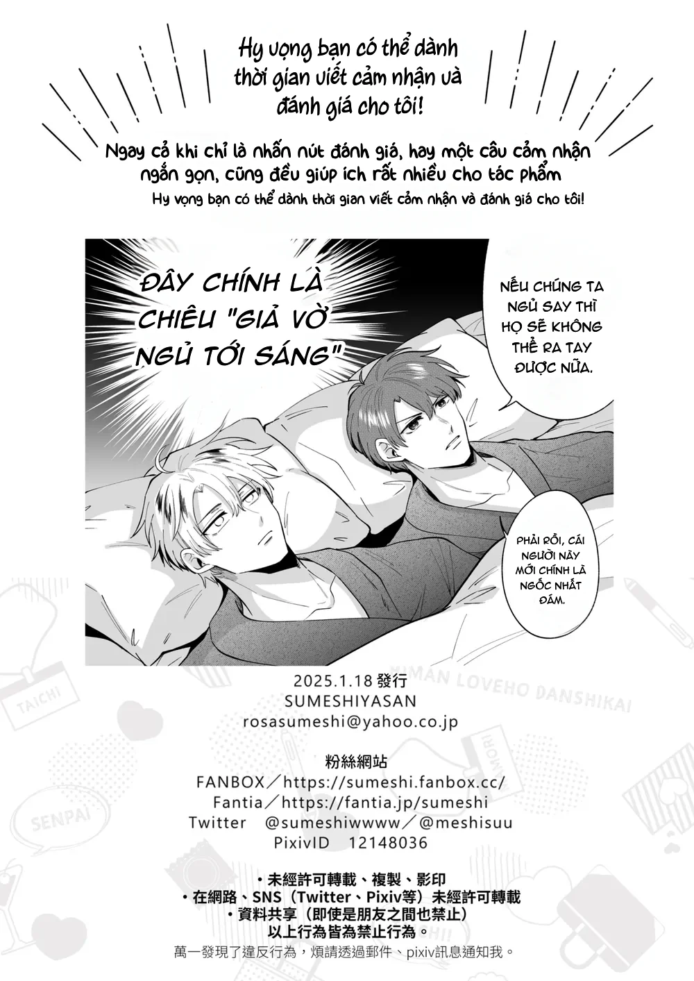 Đọc truyện Tuyển Tập Truyện Của Tác Giả SilverRice -Sumeshi - Chapter 1.4