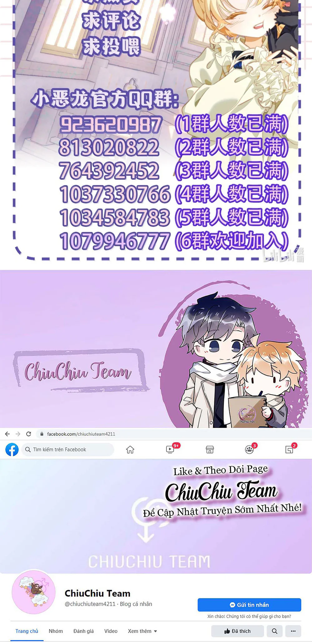 Đọc truyện Tôi Tái Sinh Thành Tiểu Ác Long Của Hoàng Tử Điện Hạ - Chapter 118