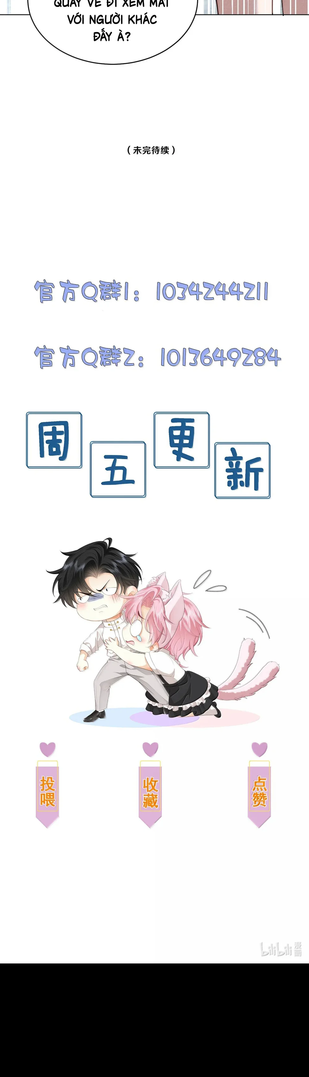 Đọc truyện Em Trai Bệnh Hoạn - Chapter 32