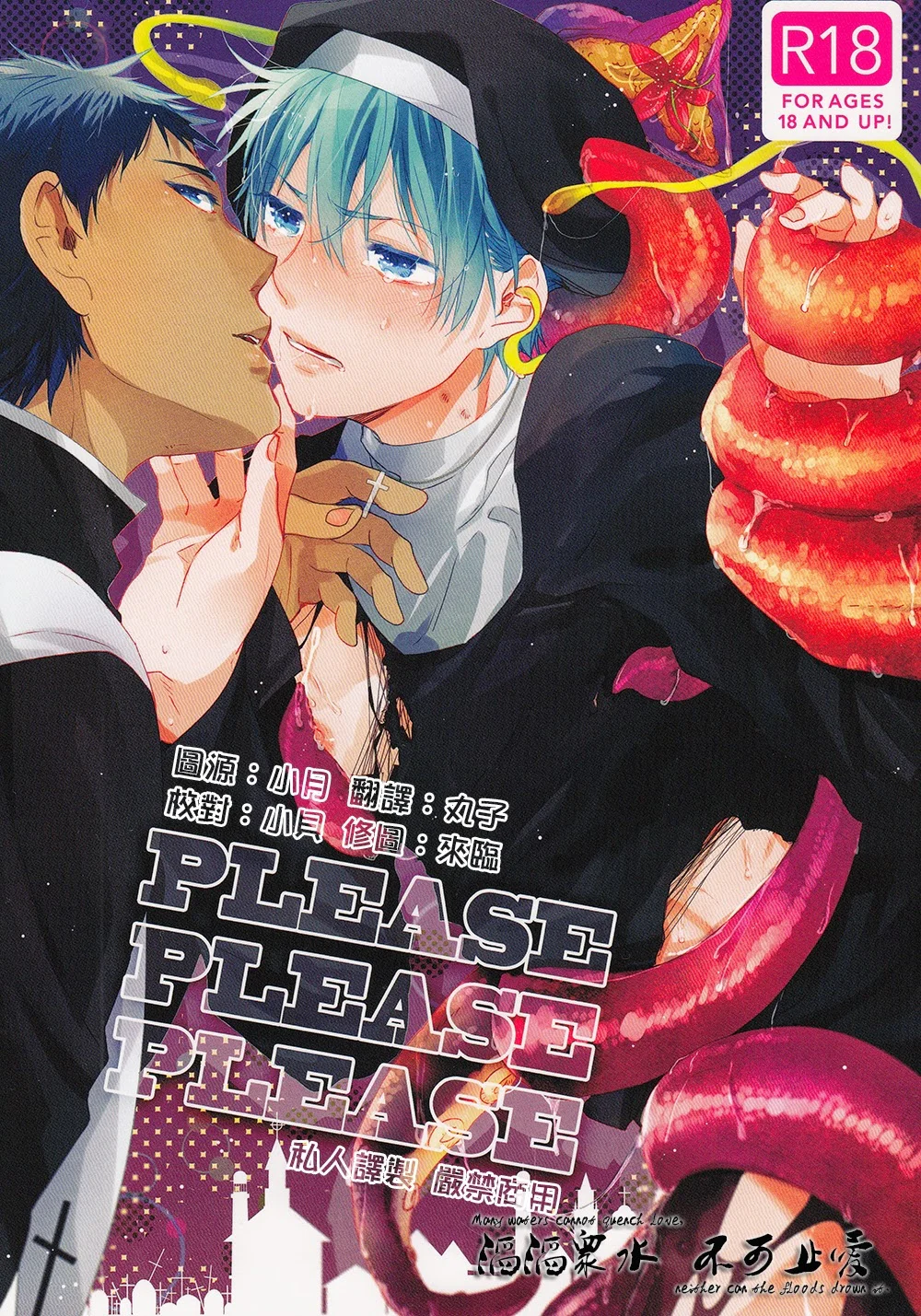 Đọc truyện Rổn Nước Lì - Chapter 39