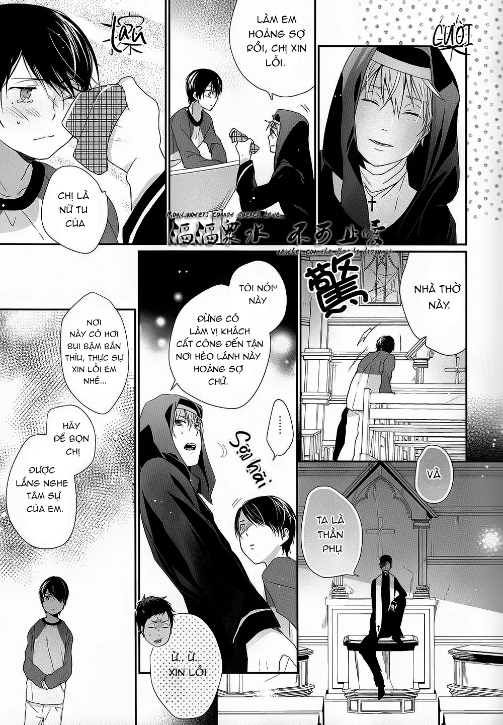 Đọc truyện Rổn Nước Lì - Chapter 39