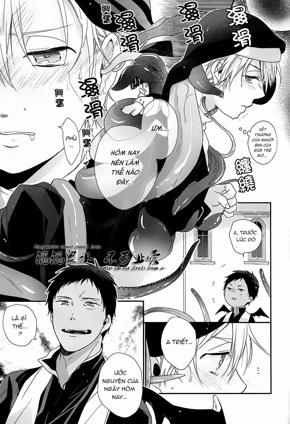 Đọc truyện Rổn Nước Lì - Chapter 39