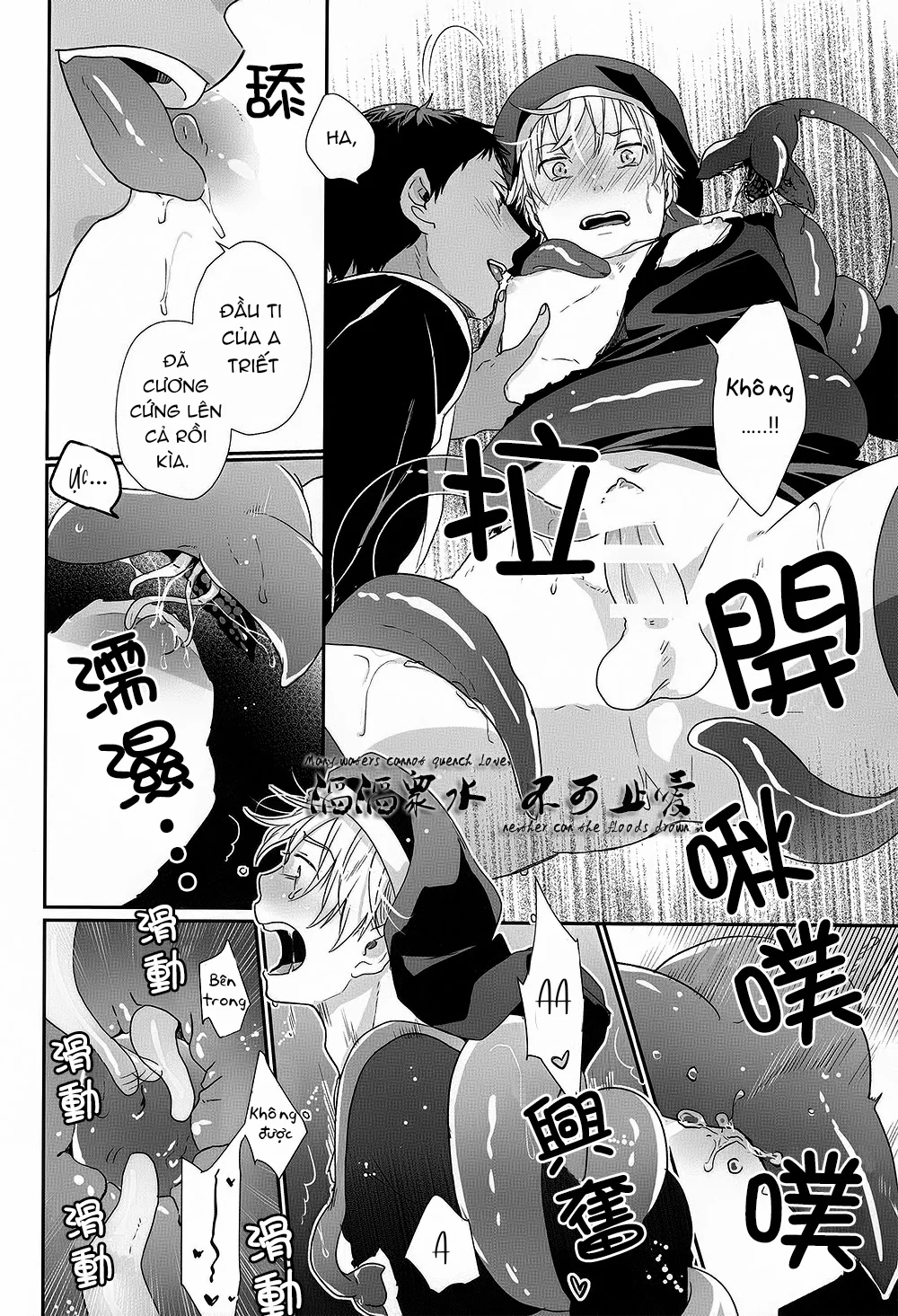Đọc truyện Rổn Nước Lì - Chapter 39