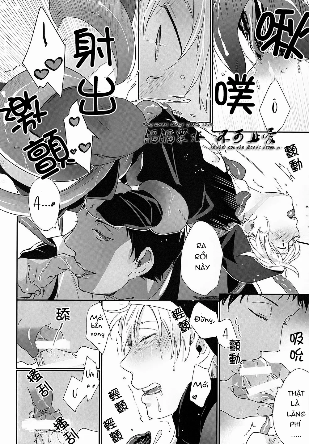 Đọc truyện Rổn Nước Lì - Chapter 39