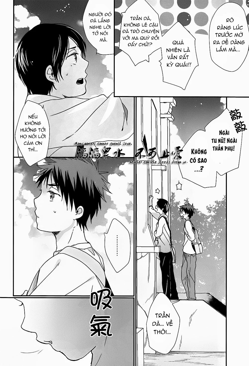 Đọc truyện Rổn Nước Lì - Chapter 39