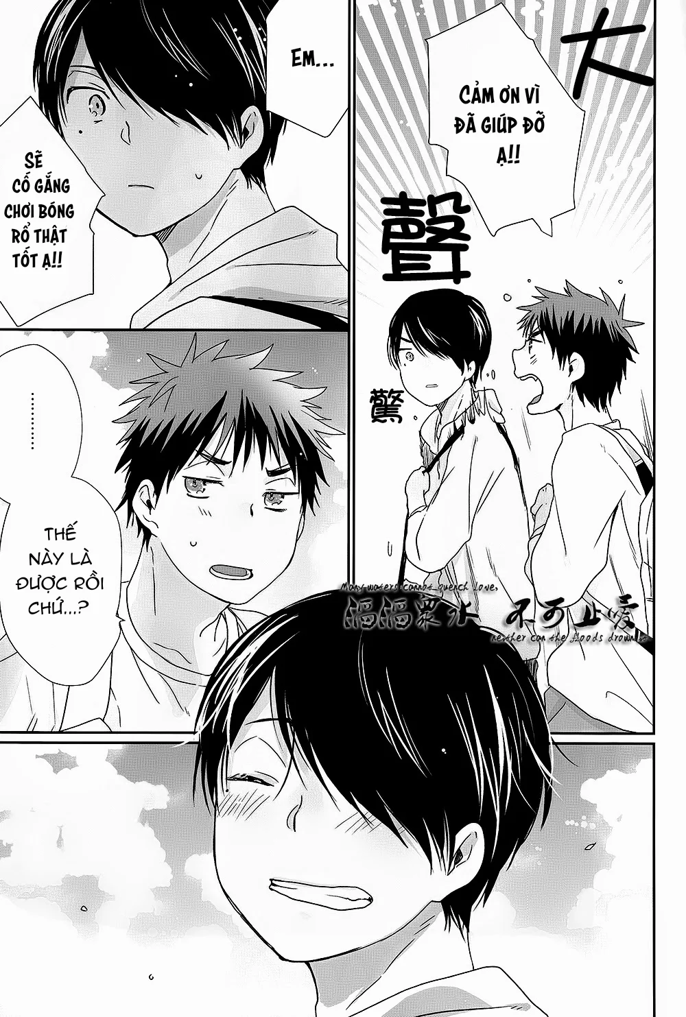 Đọc truyện Rổn Nước Lì - Chapter 39