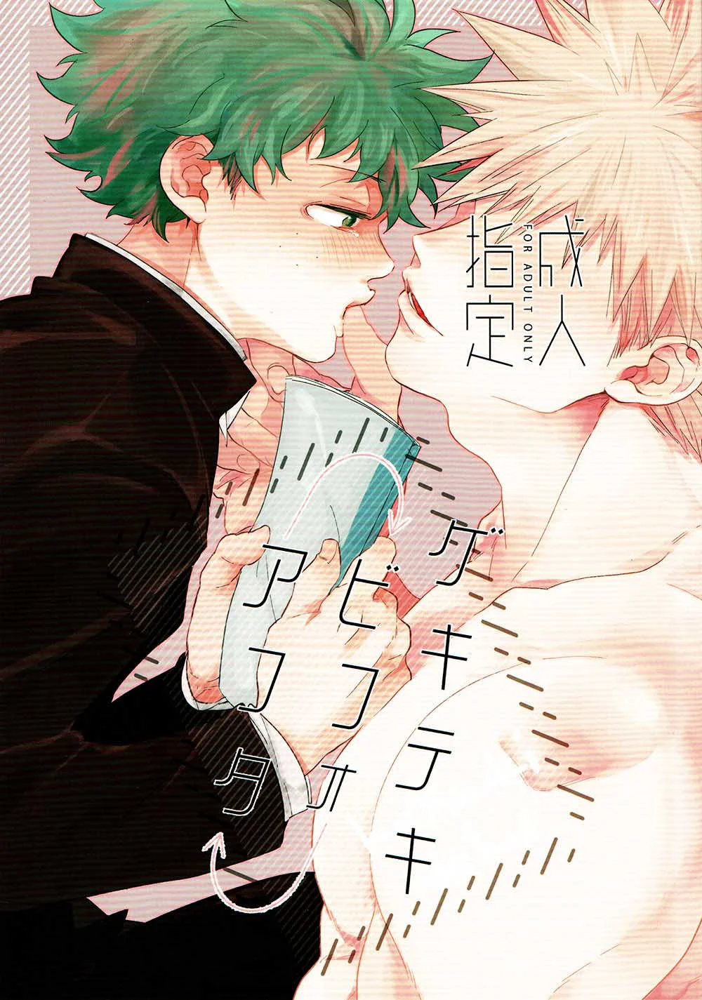 Đọc truyện Cho 50k Couple Lộn Xộn - Chapter 91