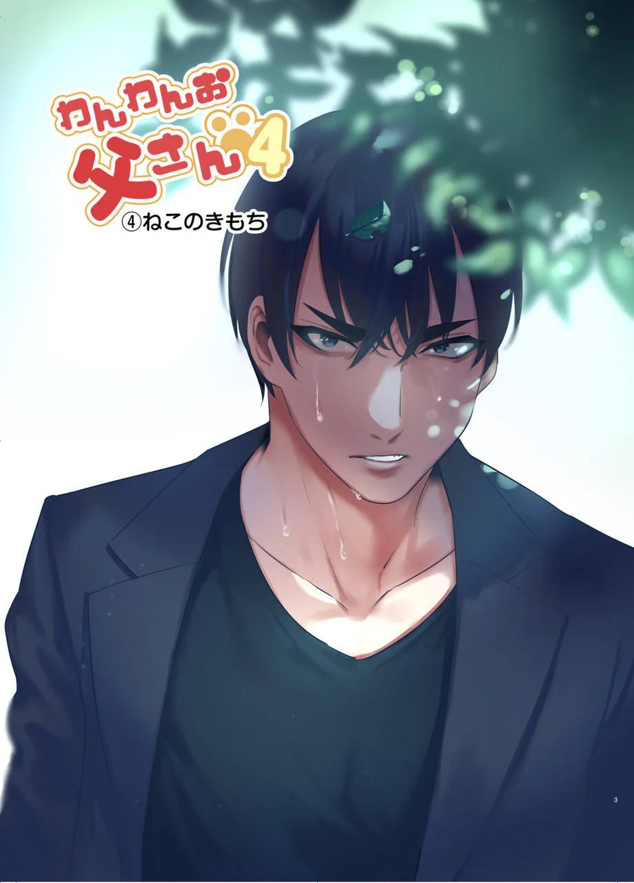 Đọc truyện Nắc Ná Thở - Chapter 73