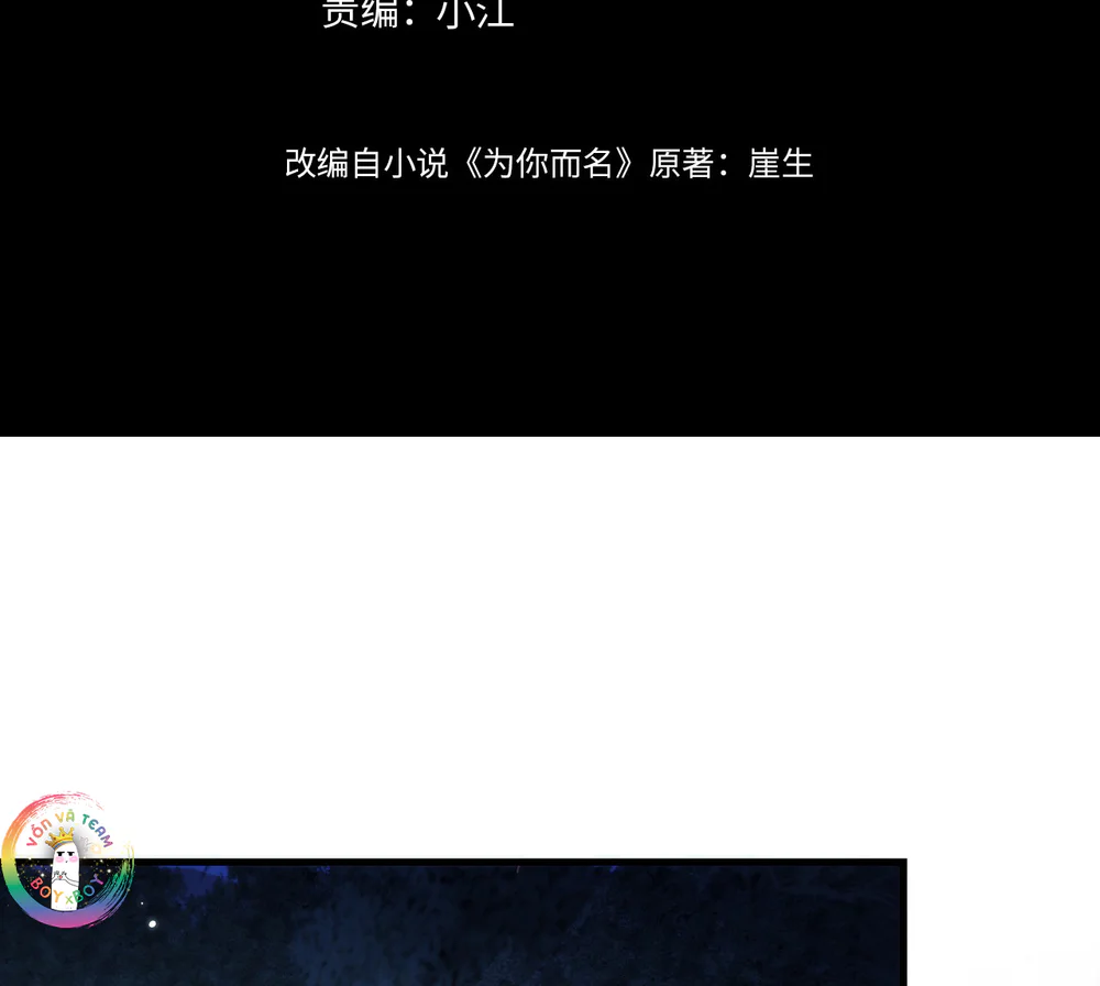 Đọc truyện Nhân Ngư Desharow - Chapter 138
