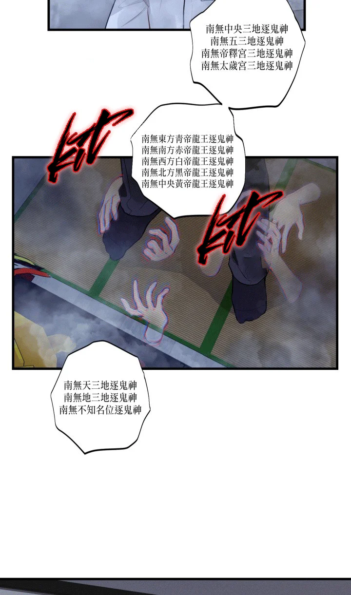 Đọc truyện NGHIỆN SEX - Chapter 46.6