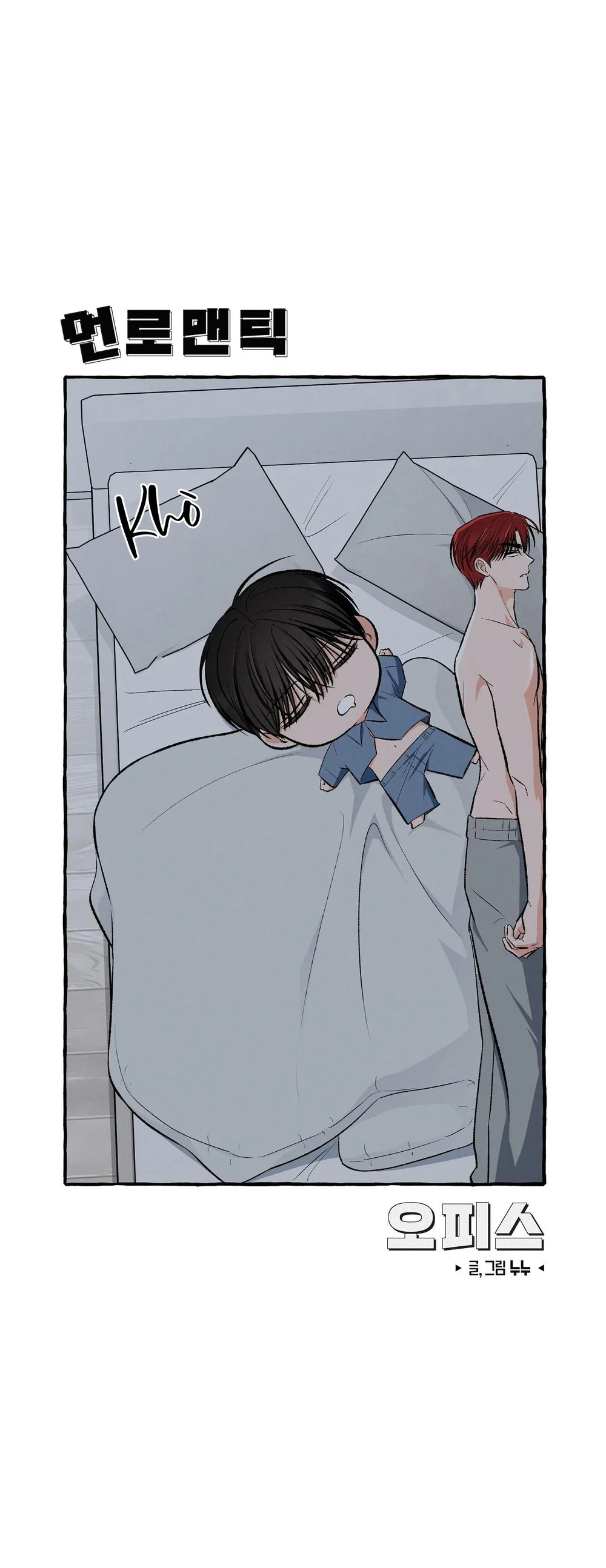 Đọc truyện Văn Phòng Không Lãng Mạn - Chapter 21