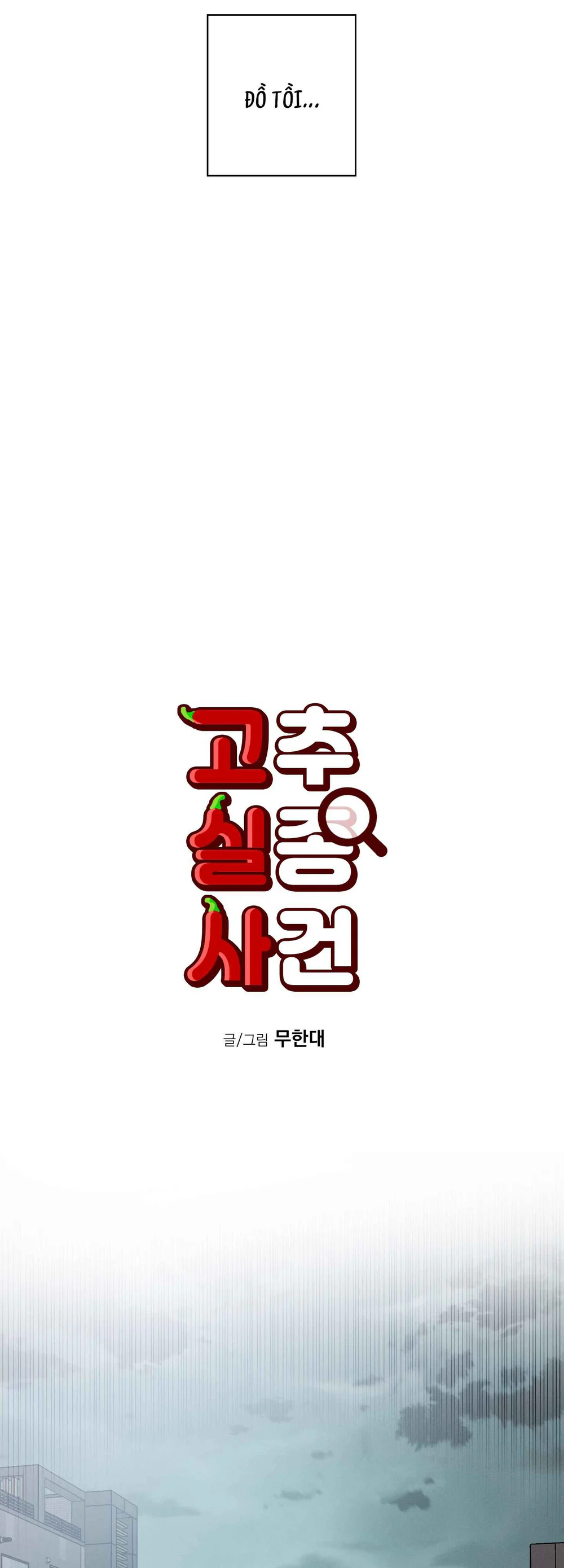 Đọc truyện VỤ ÁN CON CU BIẾN MẤT - Chapter 19