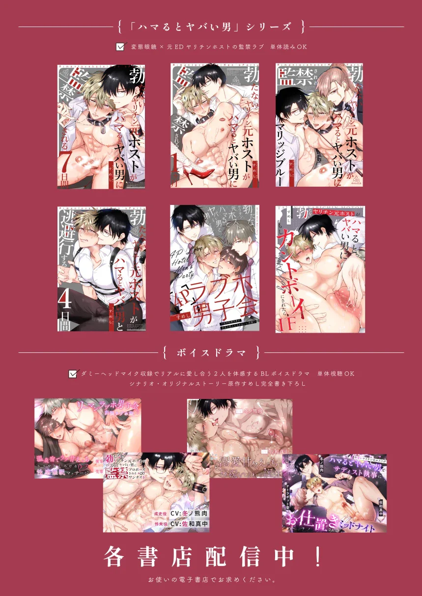 Đọc truyện Trai Có Lồn - Chapter 88.4
