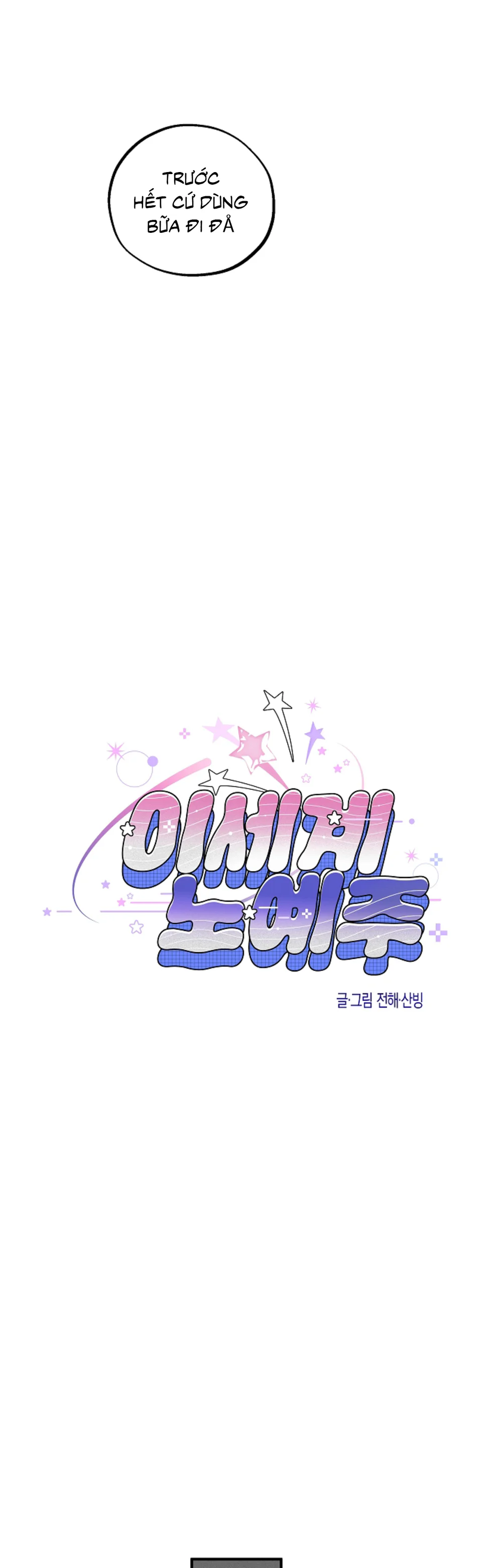 Đọc truyện Chủ nô dị giới - Chapter 9