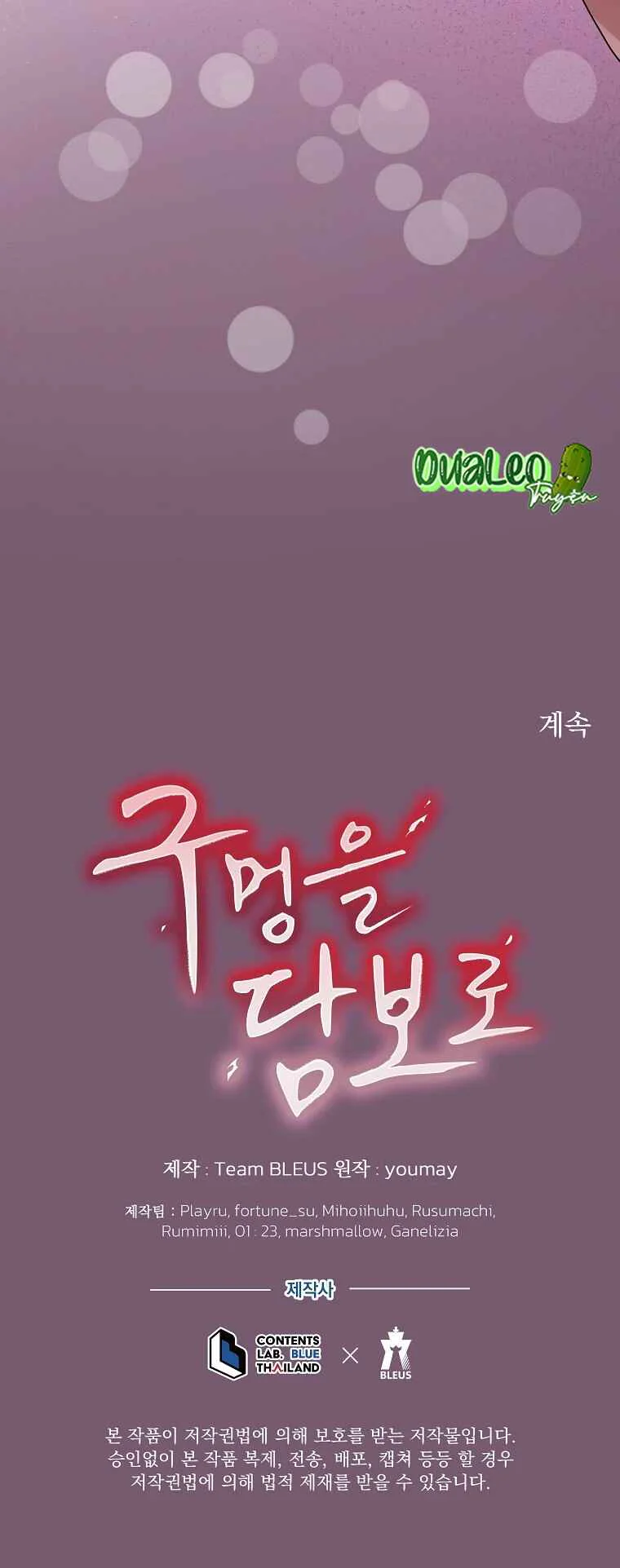 Đọc truyện THẾ CHẤP LỖ ĐÍT - Chapter 19