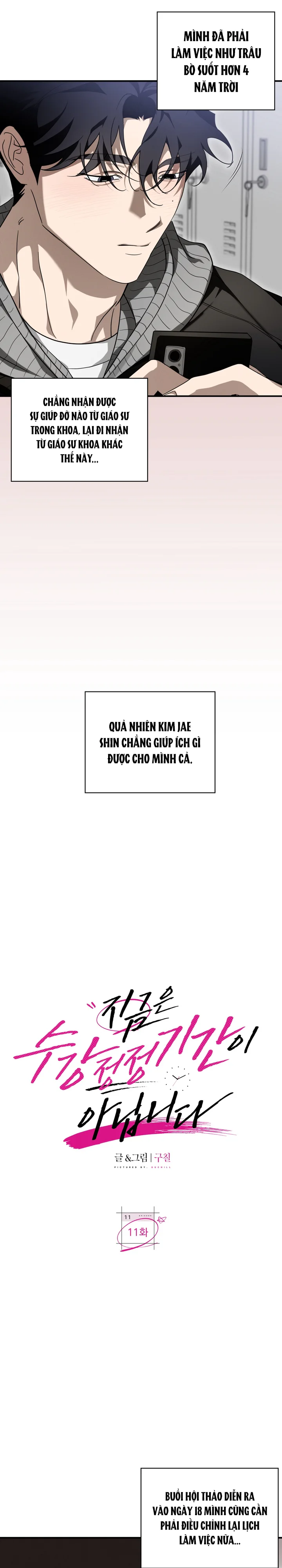 Đọc truyện Giờ Không Phải Lúc Sửa Đăng Ký Môn Học - Chapter 11
