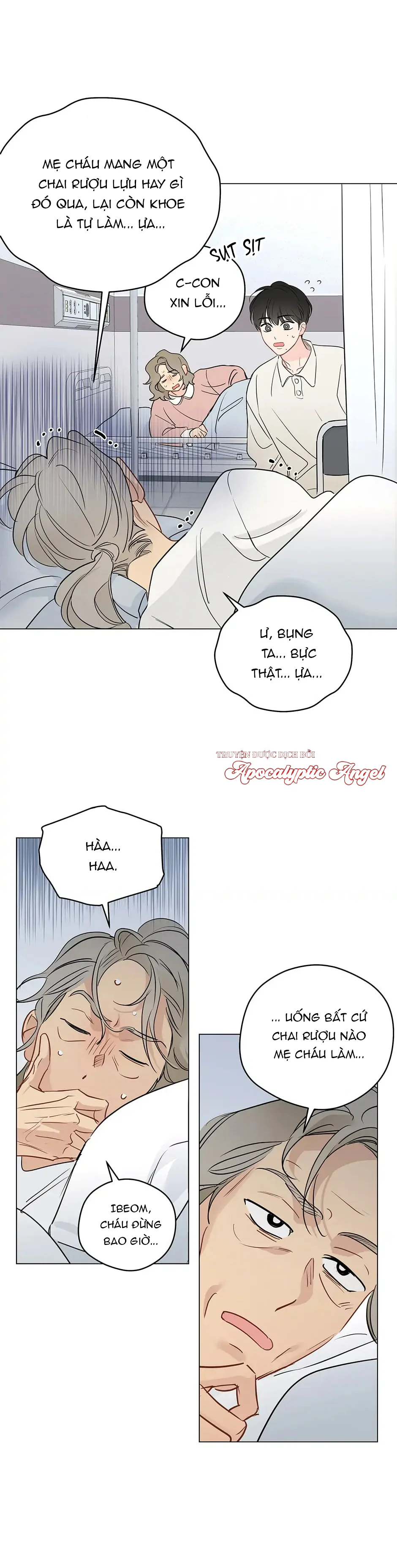 Đọc truyện Liệu Rằng... Đây Có Phải Chỉ Là Một Giấc Mơ Không!? - Chapter 57
