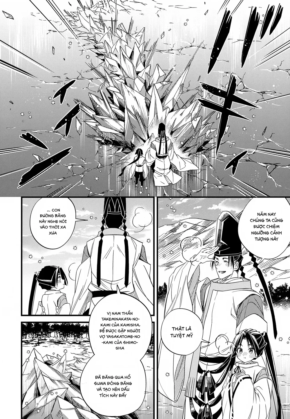 Đọc truyện Đutanbao Shota - Chapter 178