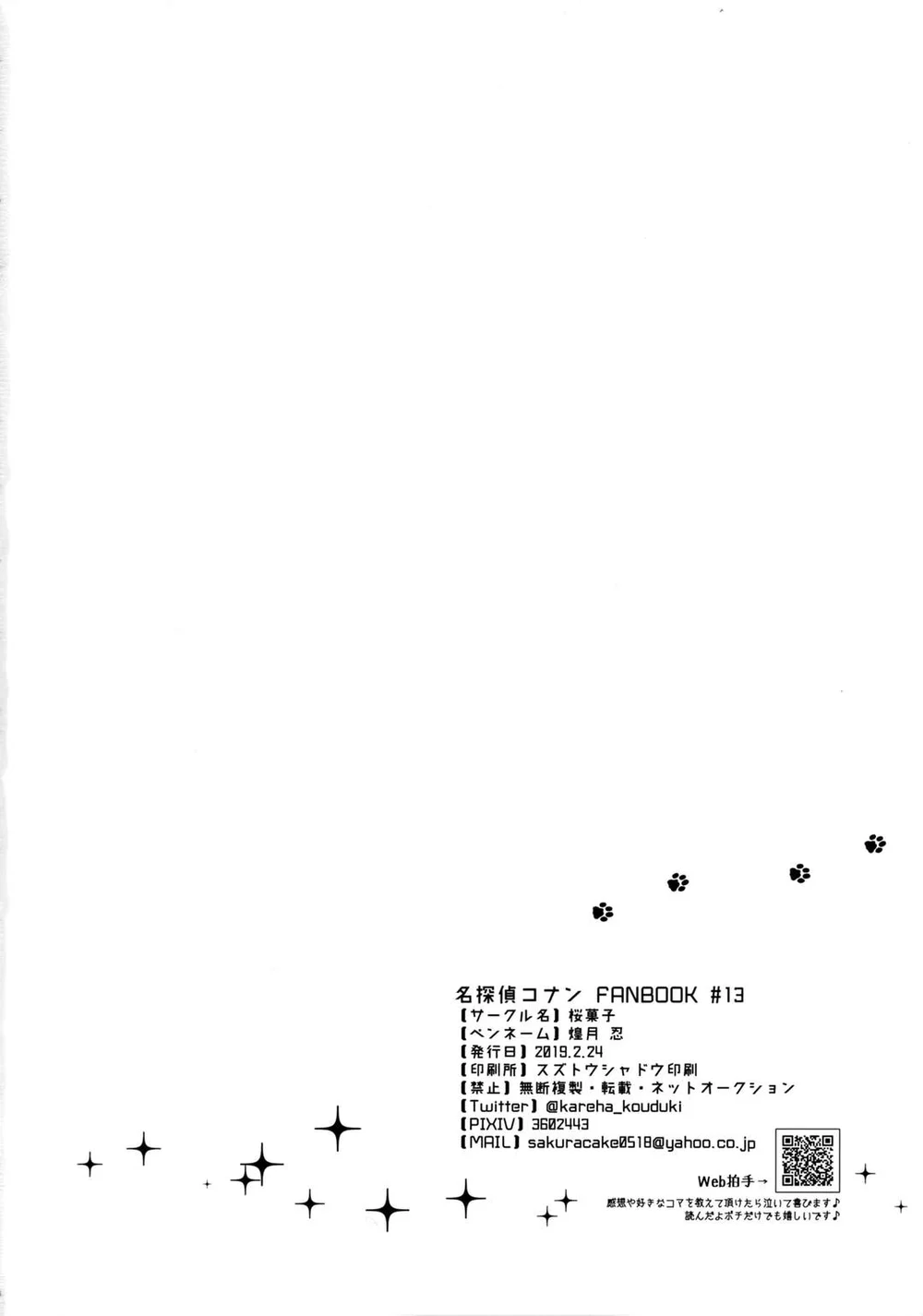 Đọc truyện DJ Detective Conan - Chapter 15