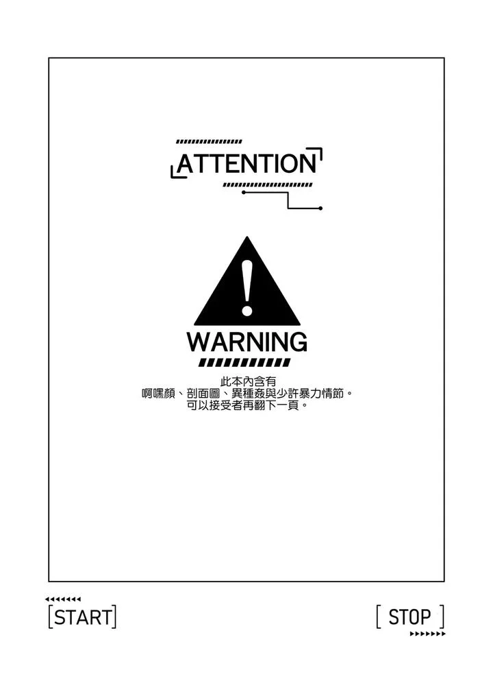 Đọc truyện Nắc Ná Thở - Chapter 77