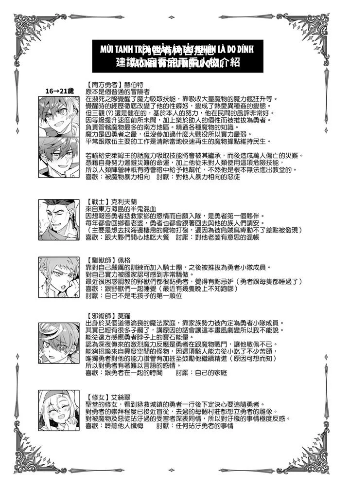 Đọc truyện Nắc Ná Thở - Chapter 77
