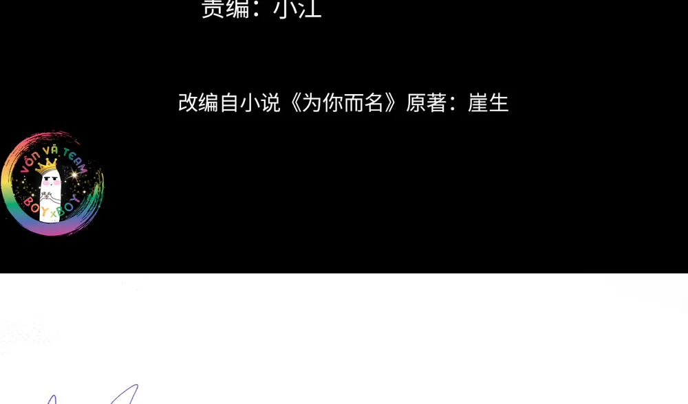 Đọc truyện Nhân Ngư Desharow - Chapter 139