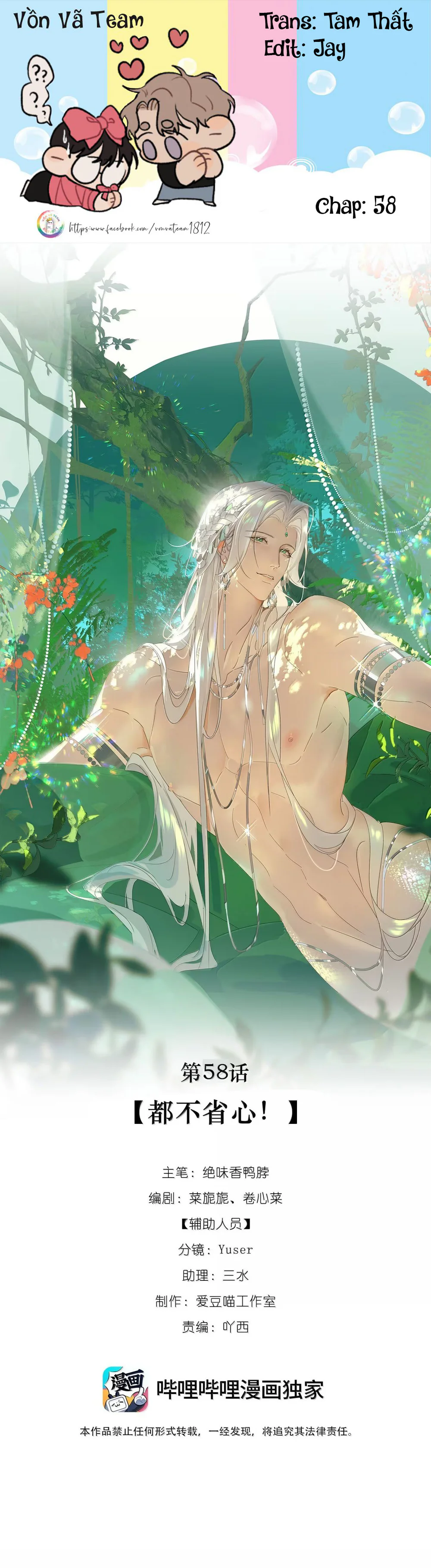 Đọc truyện Xà Yêu Muốn Chạy Trốn - Chapter 58