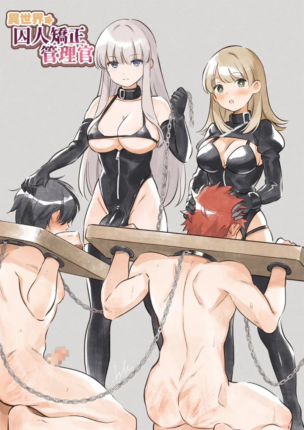 Đọc truyện CÚ CÓ GAI - Chapter 8