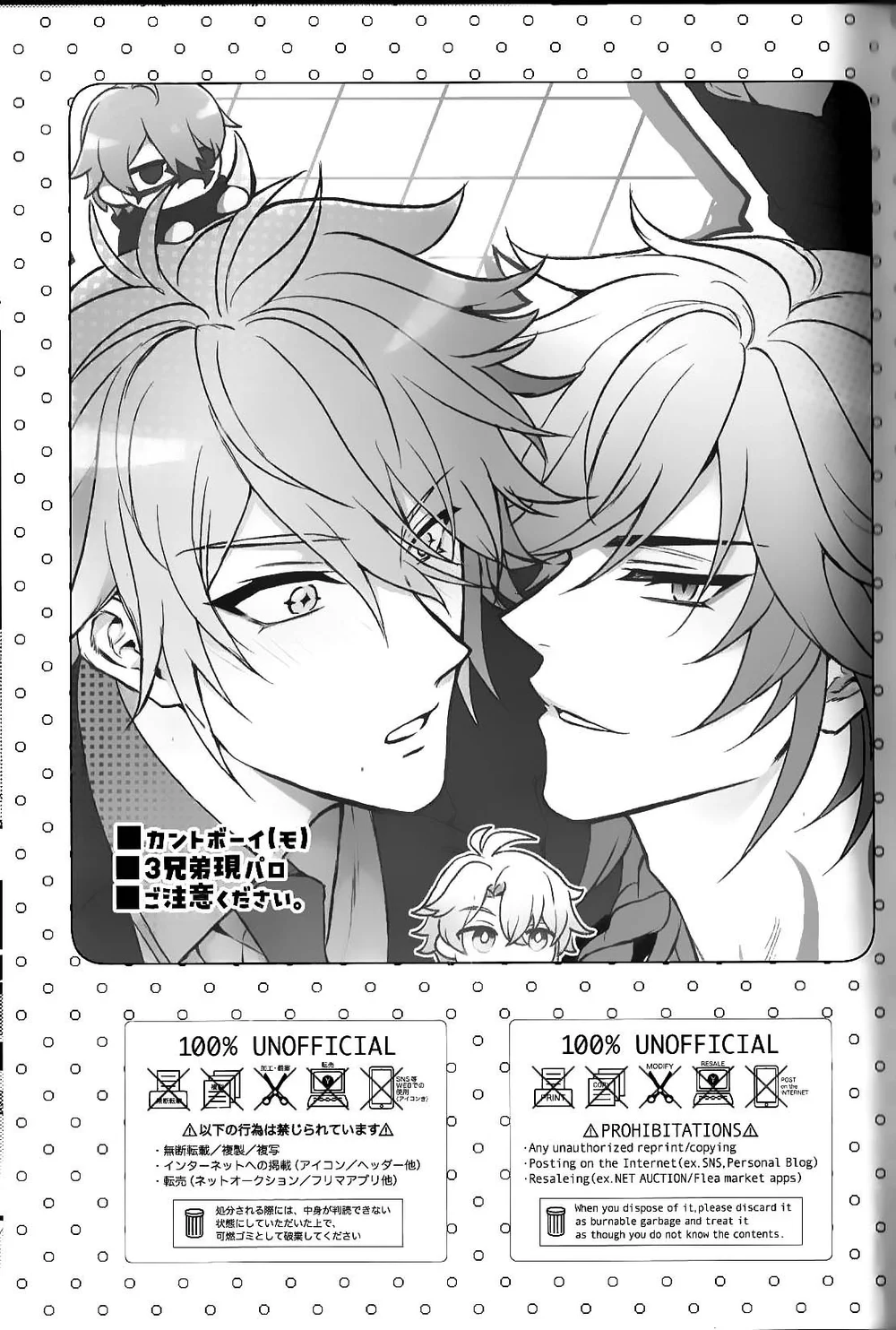 Đọc truyện Trai Có Lồn - Chapter 93