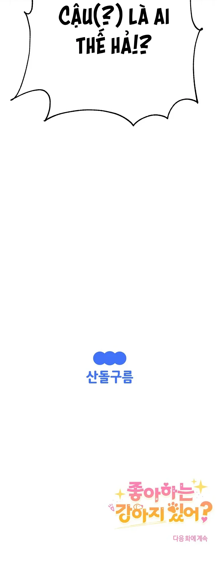 Đọc truyện CÚN CƯNG YÊU DẤU - Chapter 1