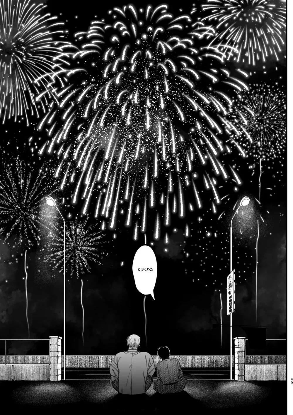 Đọc truyện Rổn Nước Lì - Chapter 43.2