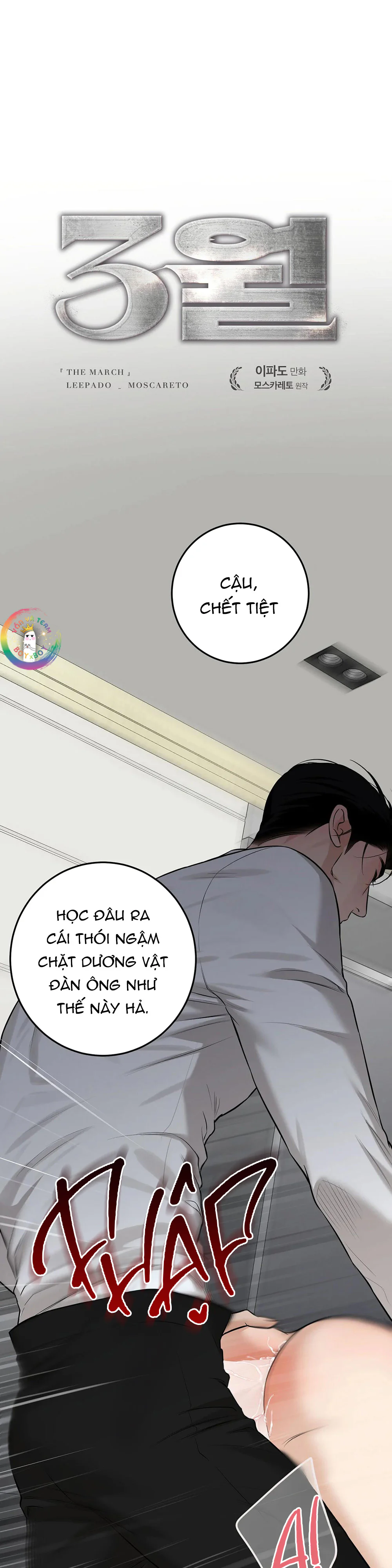 Đọc truyện March - Chapter 13
