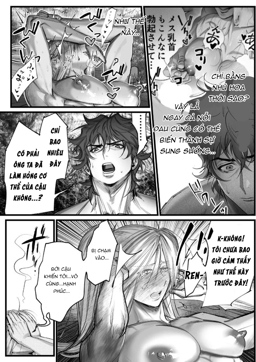 Đọc truyện ONESHORT BÁI THIẾN - Chapter 109.2