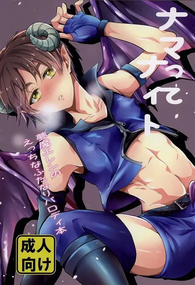 Đọc truyện Trai Có Lồn - Chapter 97