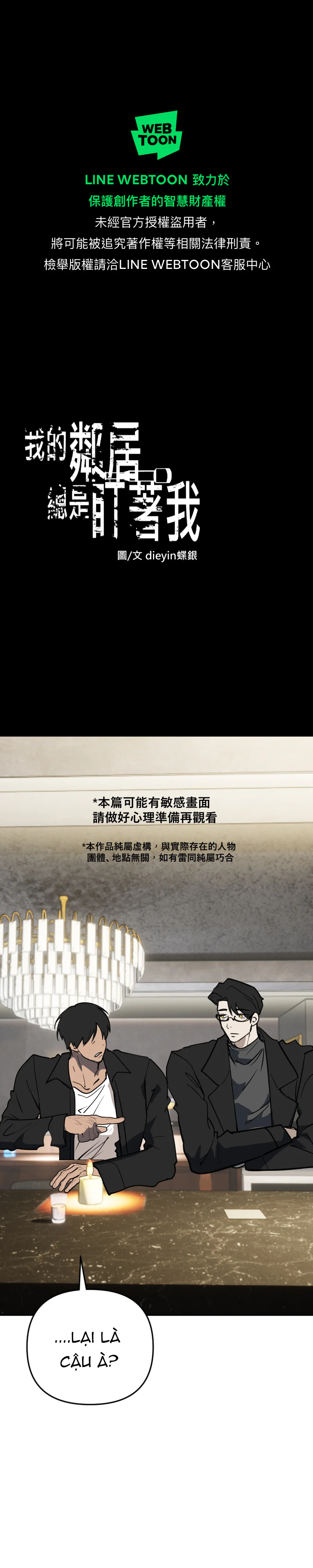 Đọc truyện Tên Hàng Xóm Cứ Dán Mắt Vào Tôi - Chapter 72